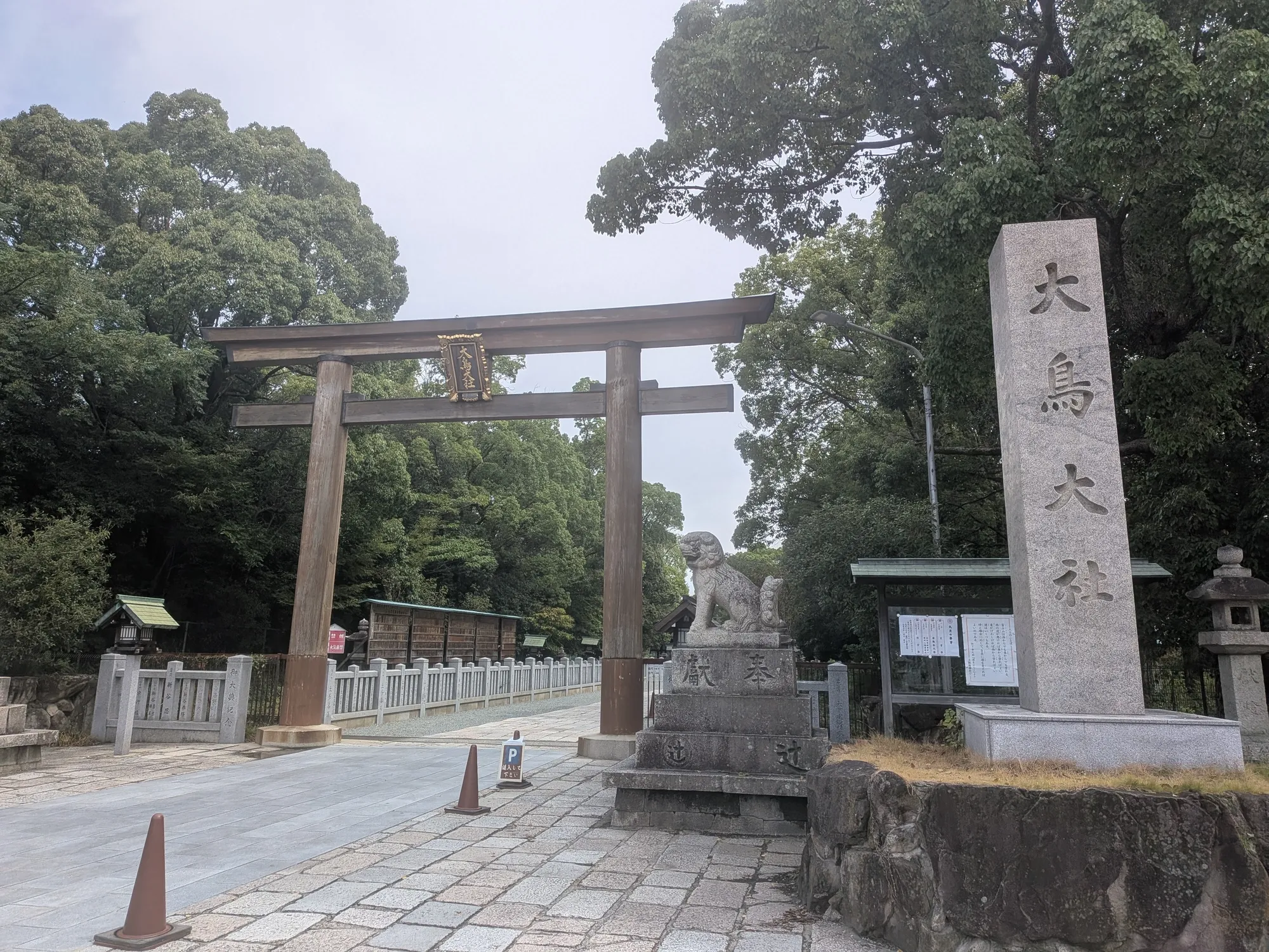 たむら鍼灸整骨院のイメージ