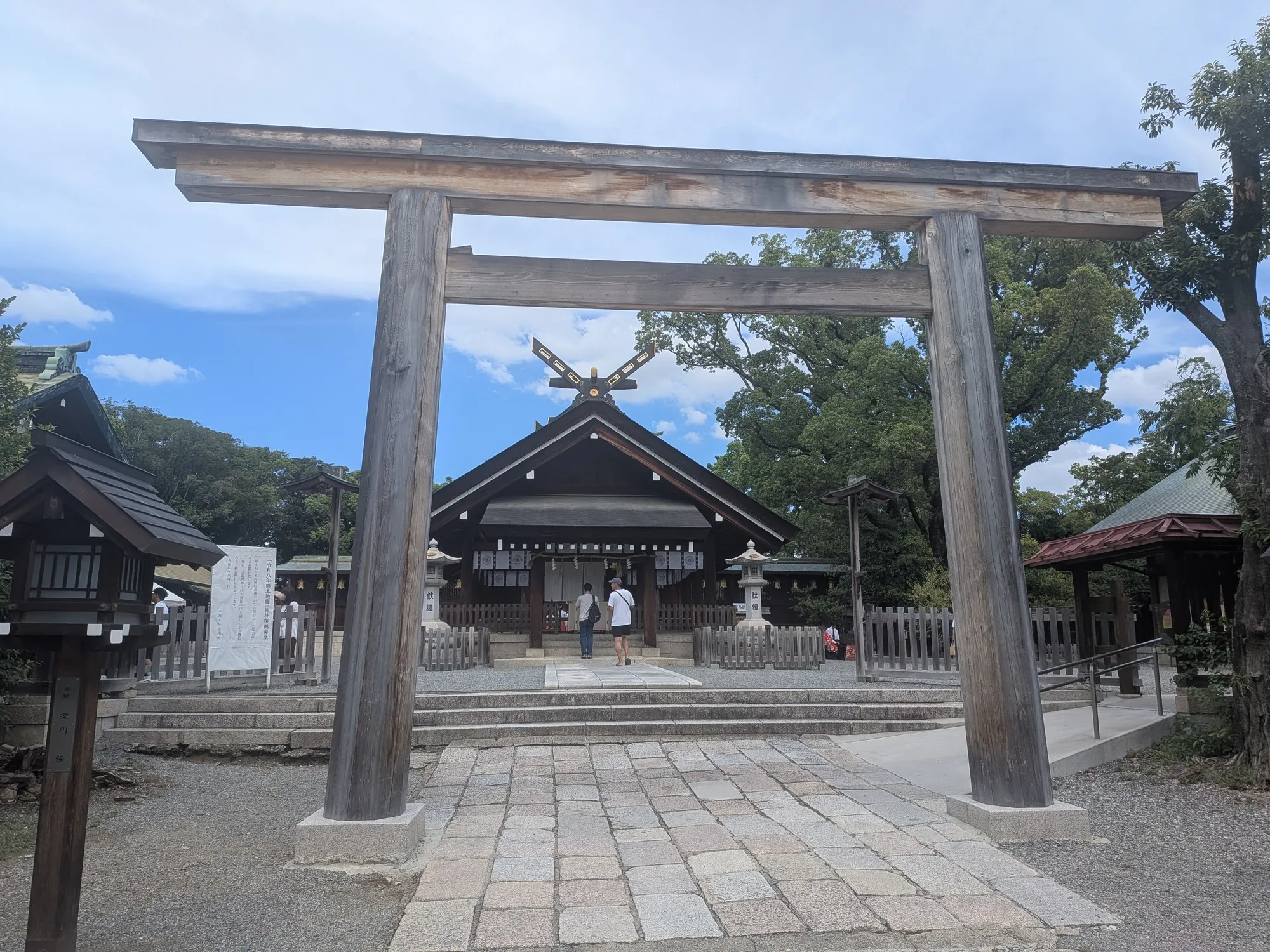 たむら鍼灸整骨院のイメージ