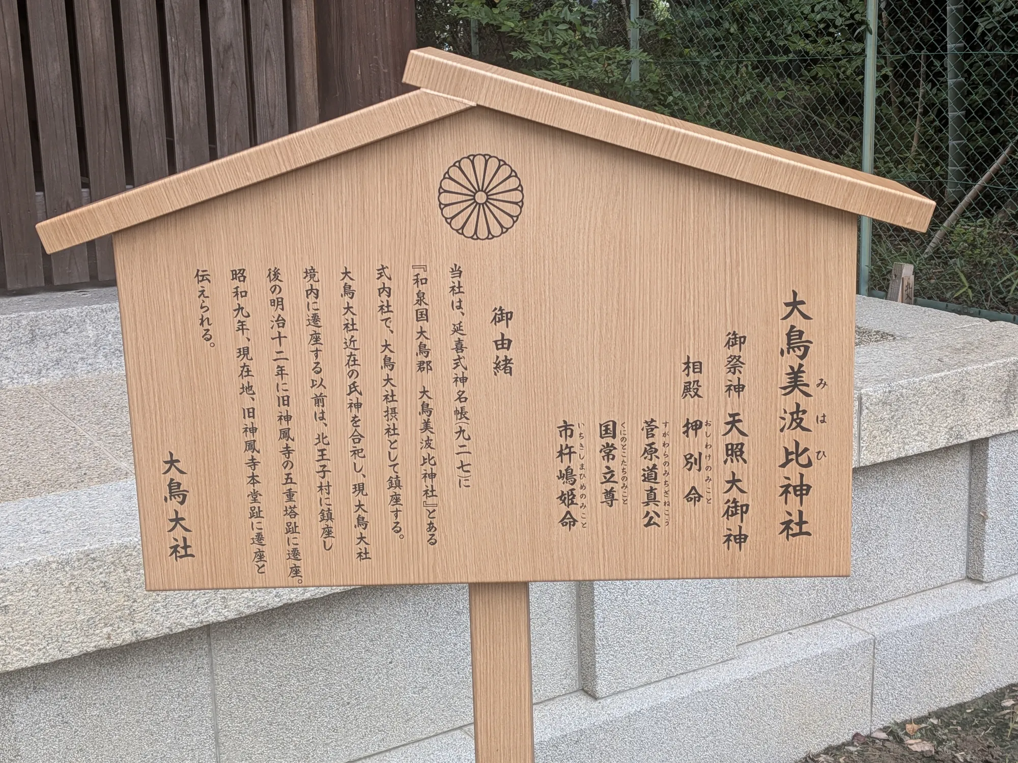 たむら鍼灸整骨院のイメージ
