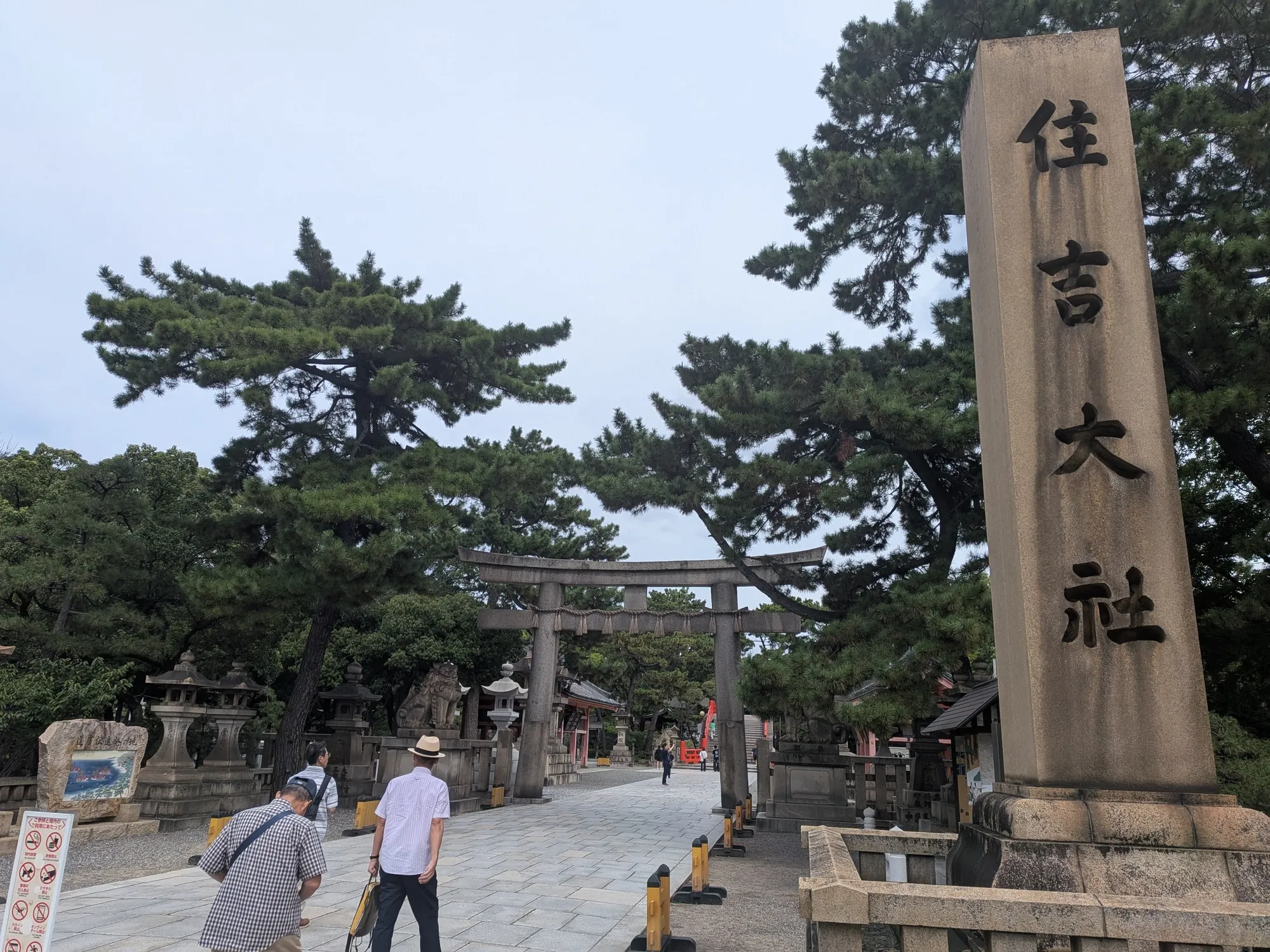 たむら鍼灸整骨院のイメージ
