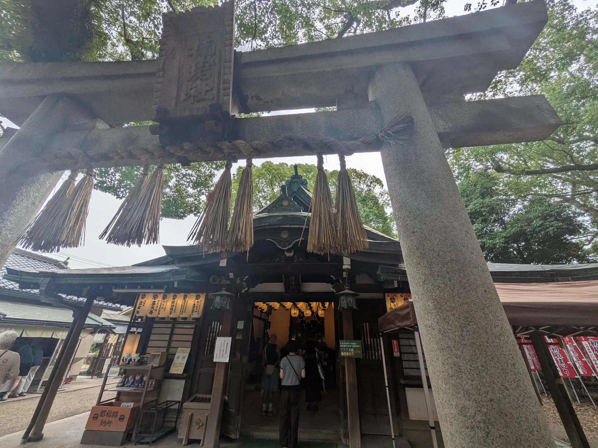 たむら鍼灸整骨院のイメージ