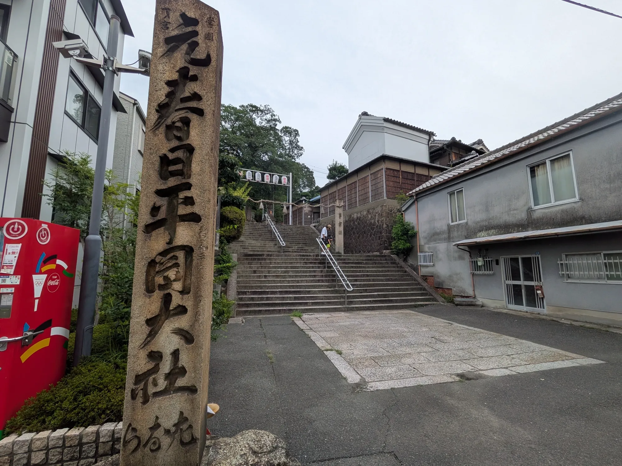 たむら鍼灸整骨院のイメージ