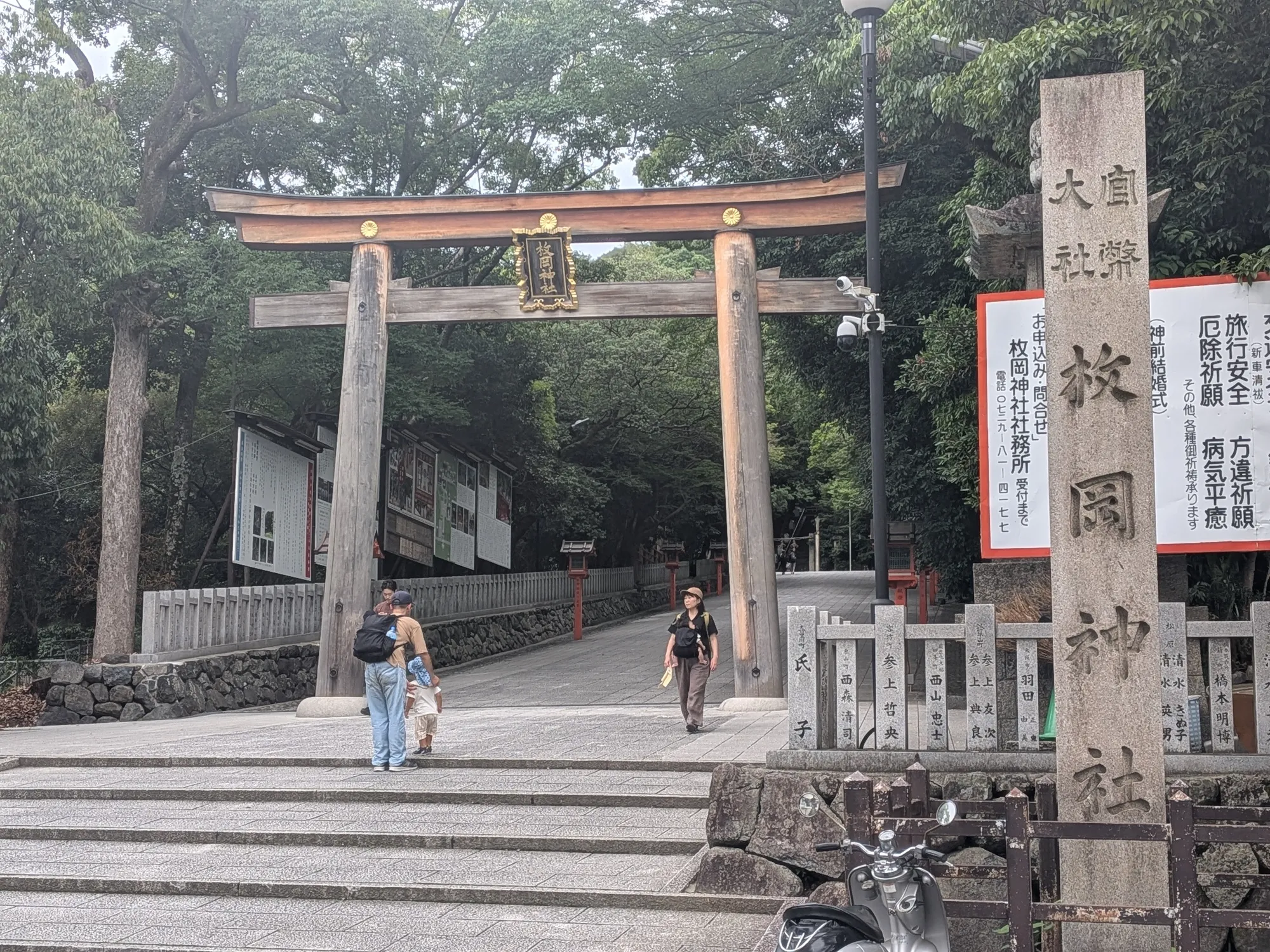 たむら鍼灸整骨院のイメージ