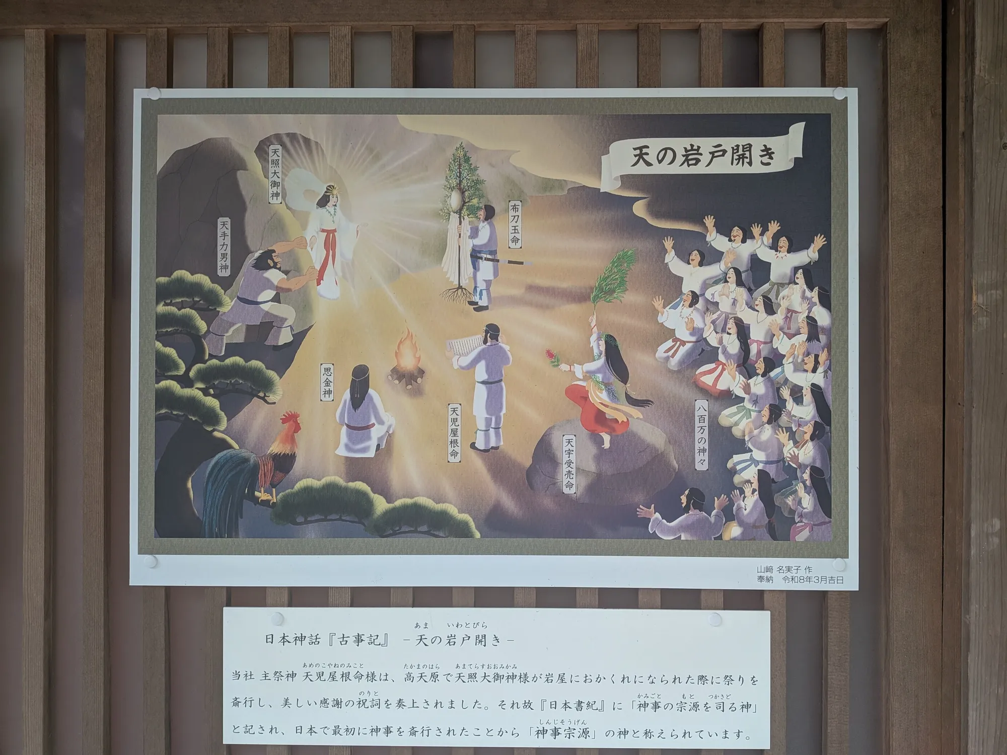 たむら鍼灸整骨院のイメージ