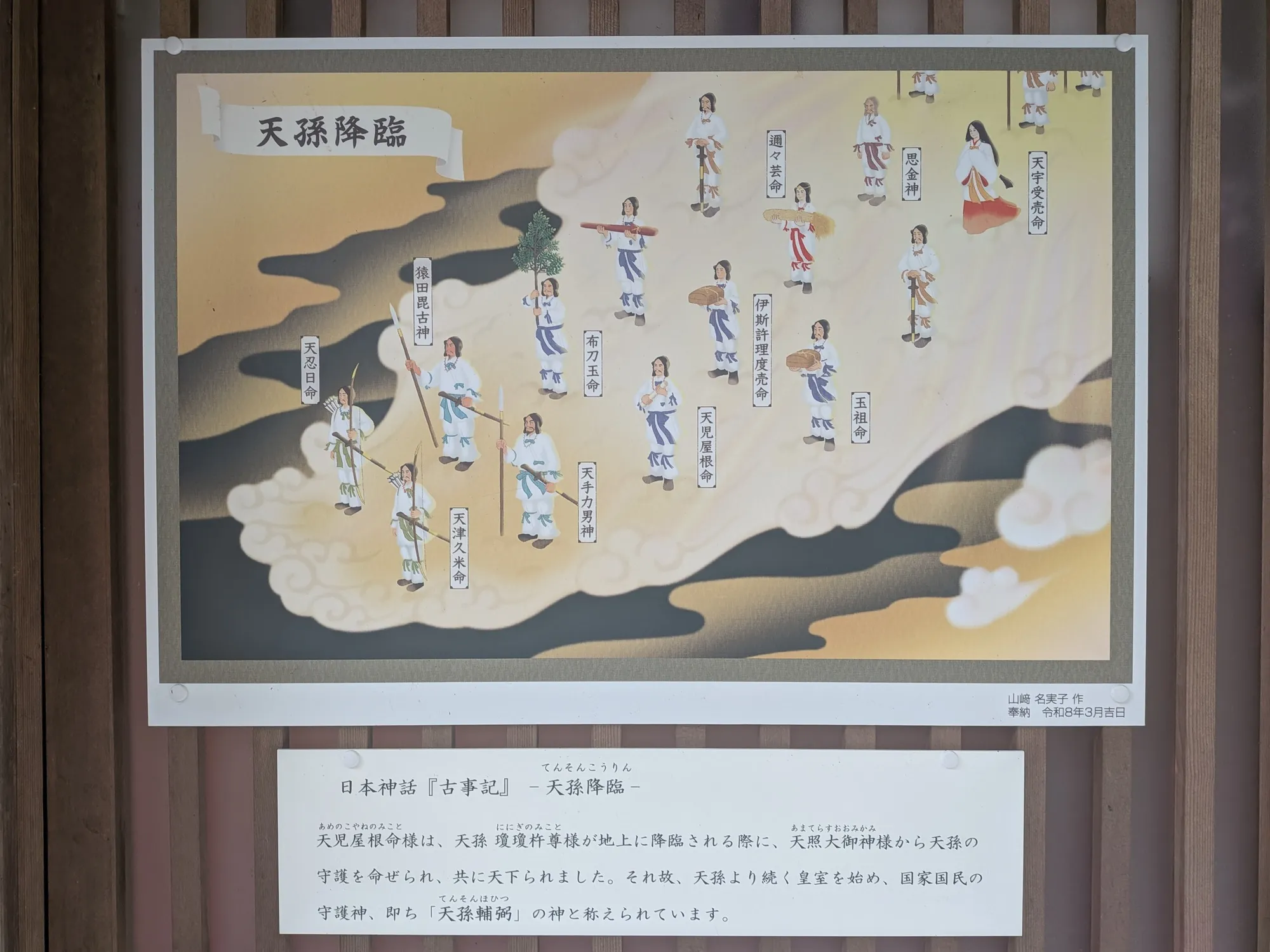 たむら鍼灸整骨院のイメージ