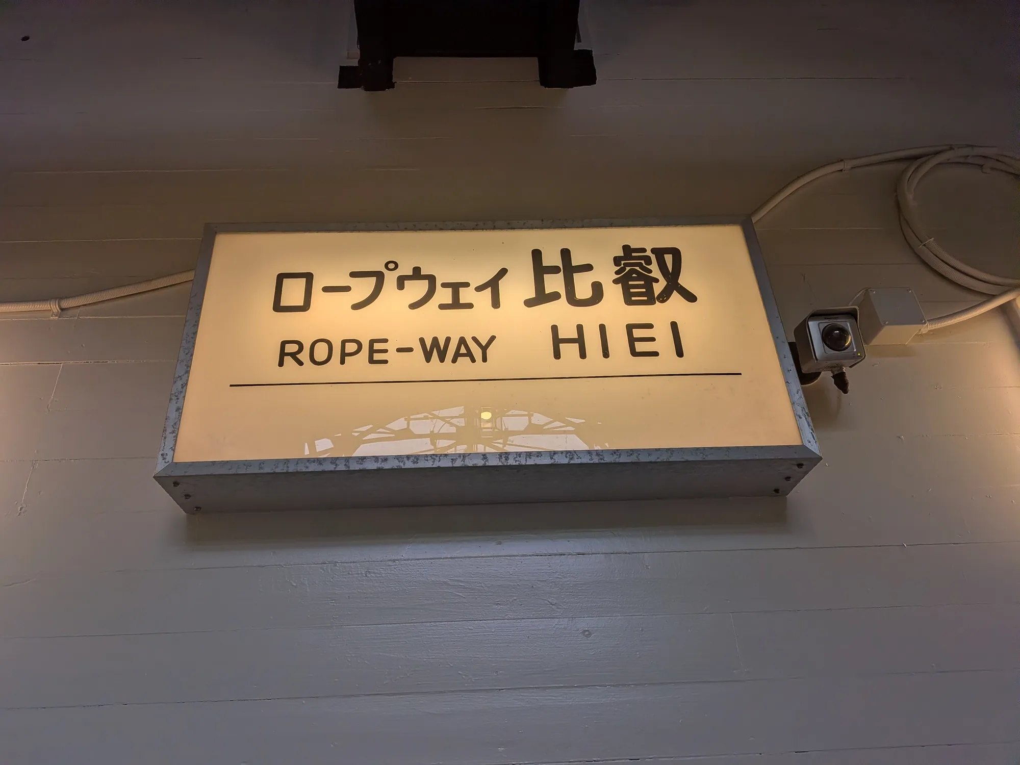 たむら鍼灸整骨院のイメージ