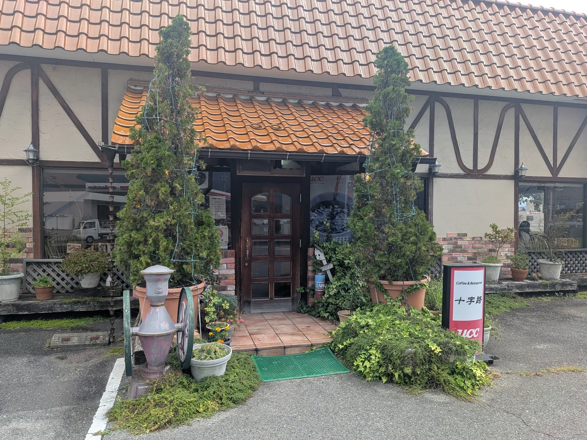 たむら鍼灸整骨院のイメージ