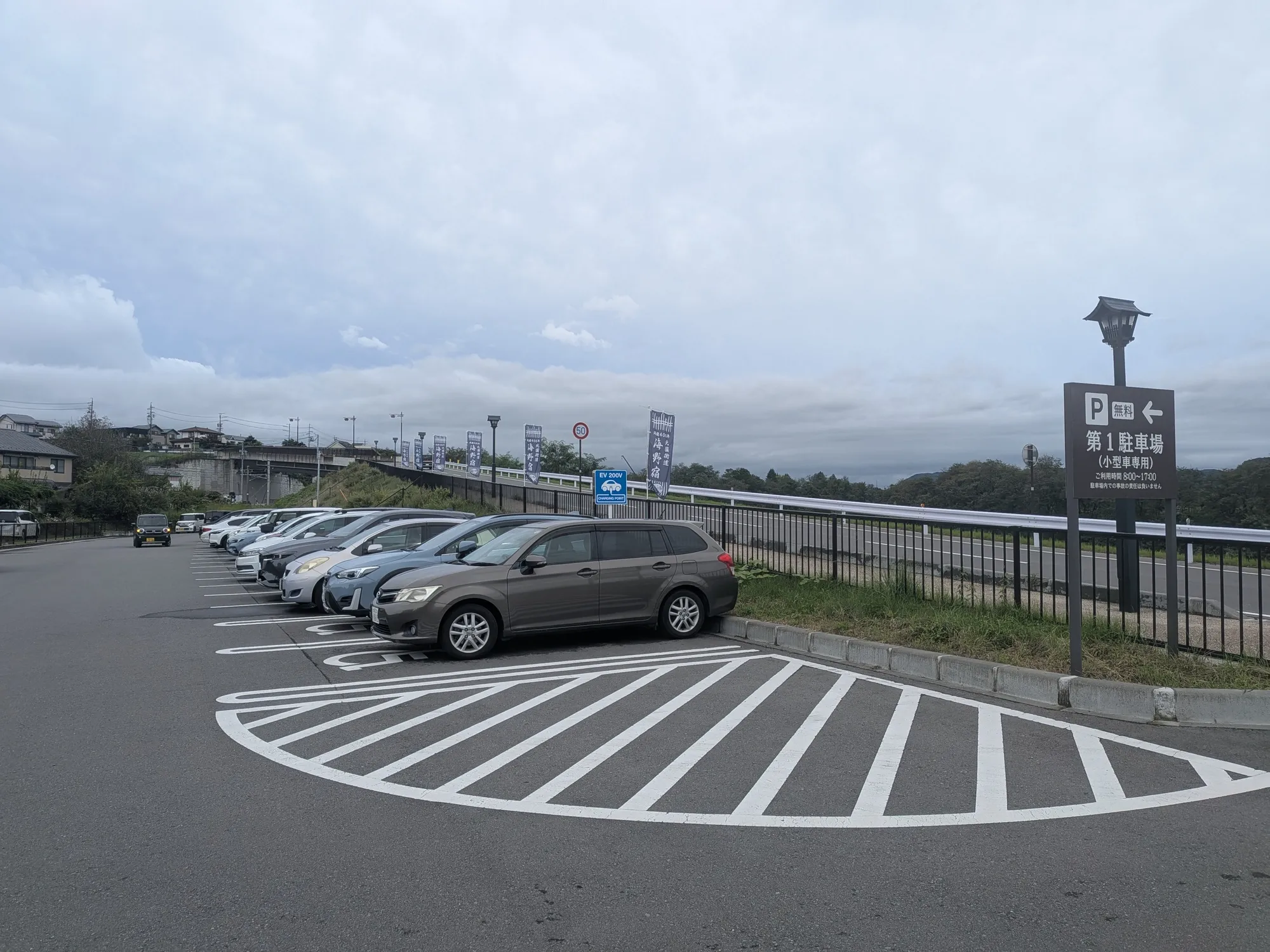たむら鍼灸整骨院のイメージ