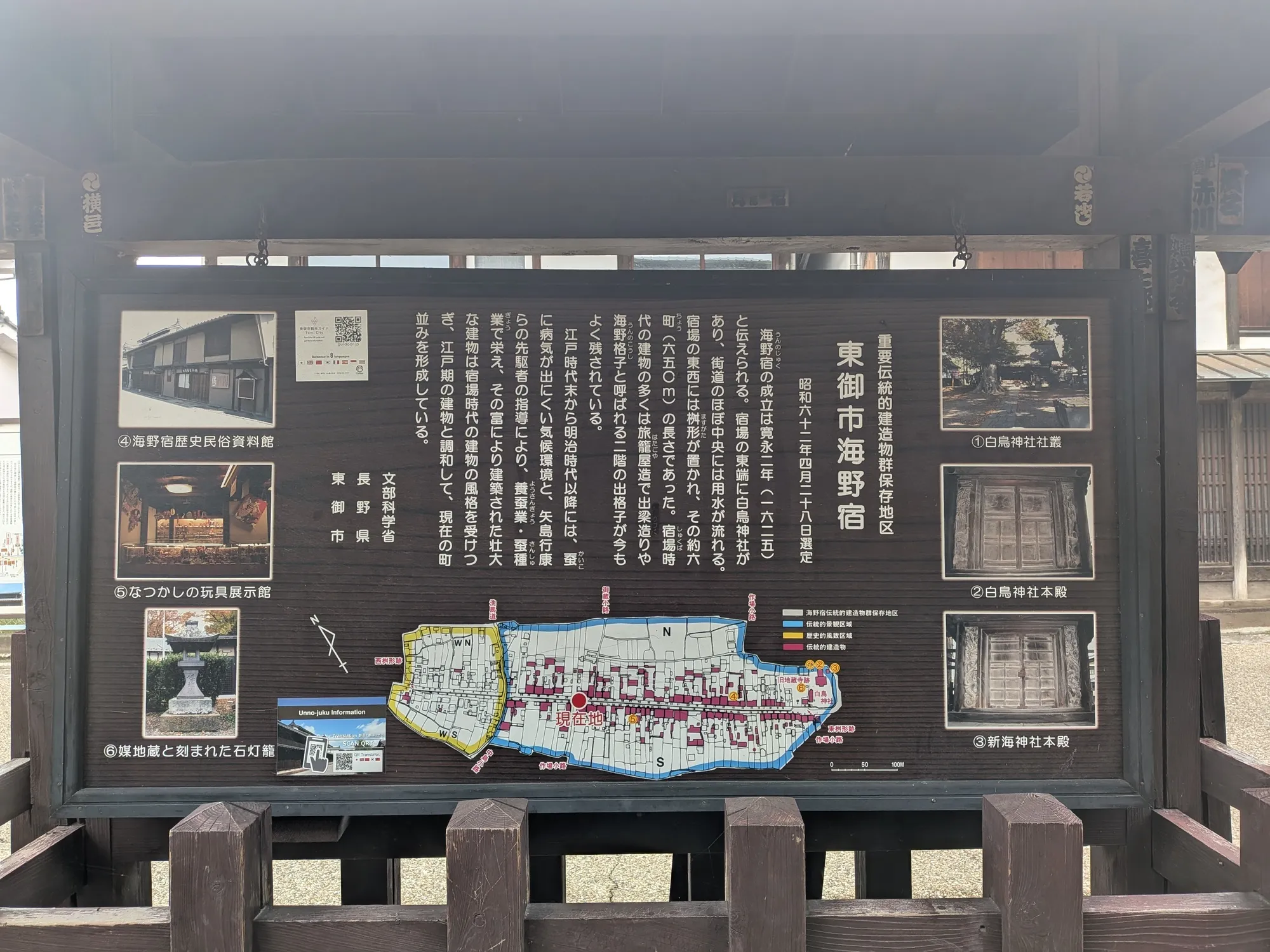 たむら鍼灸整骨院のイメージ
