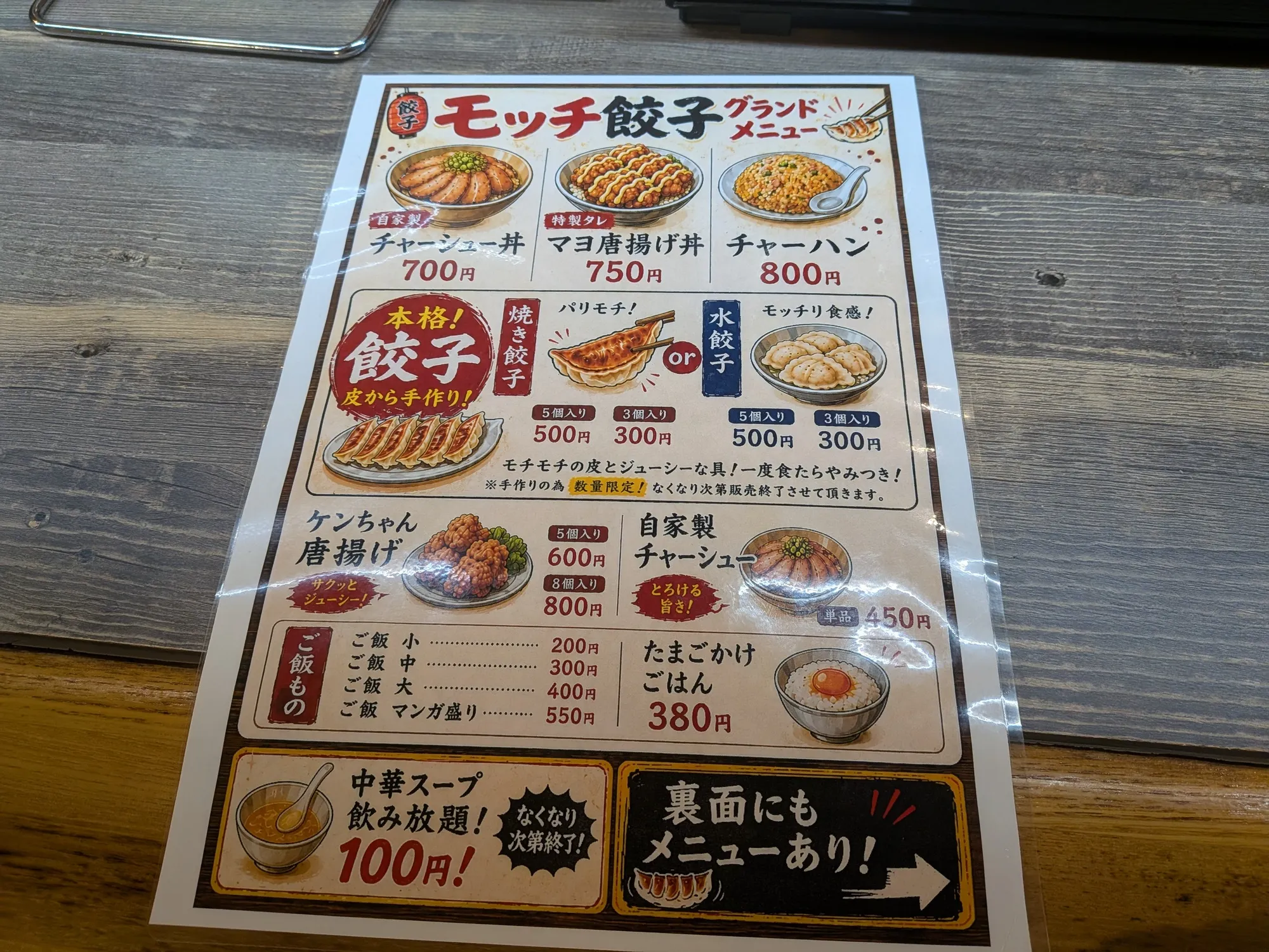 たむら鍼灸整骨院のイメージ