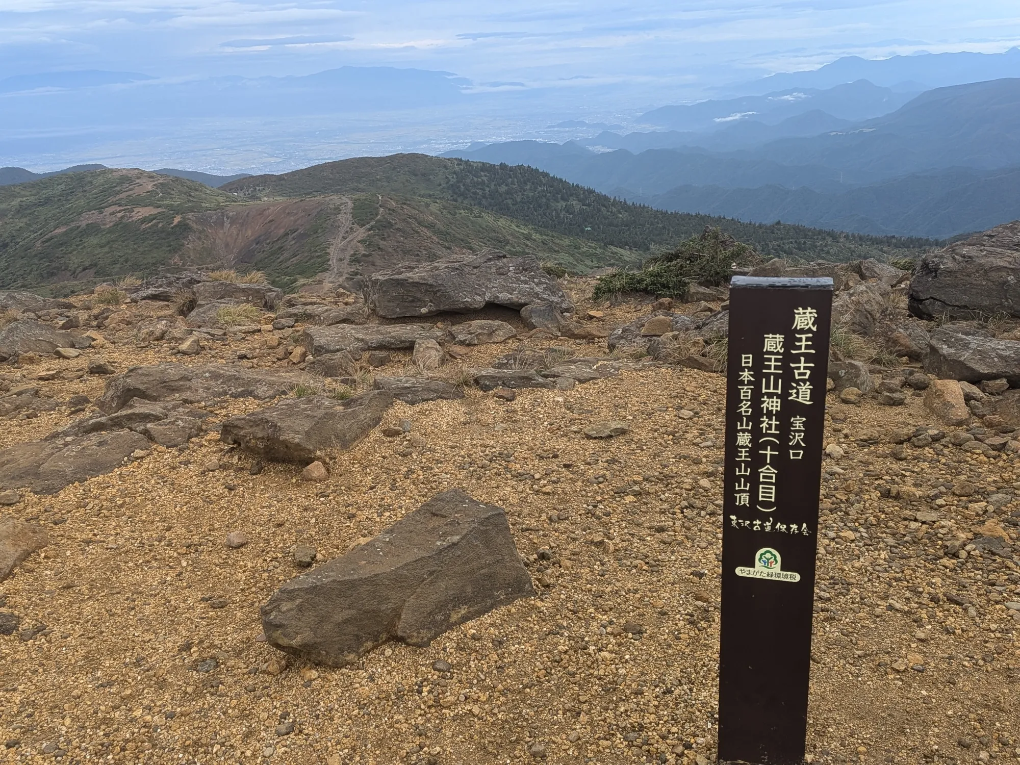 たむら鍼灸整骨院のイメージ