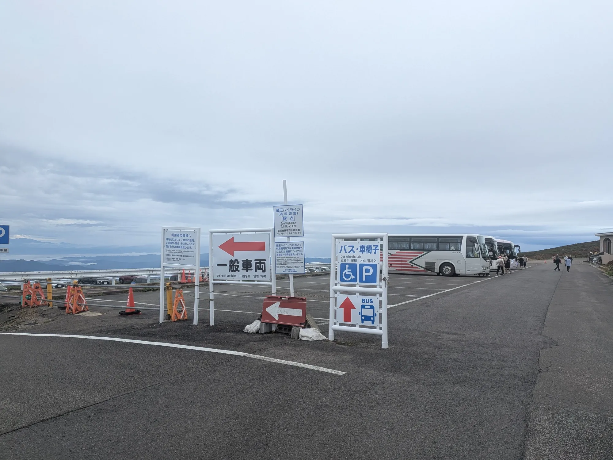 たむら鍼灸整骨院のイメージ