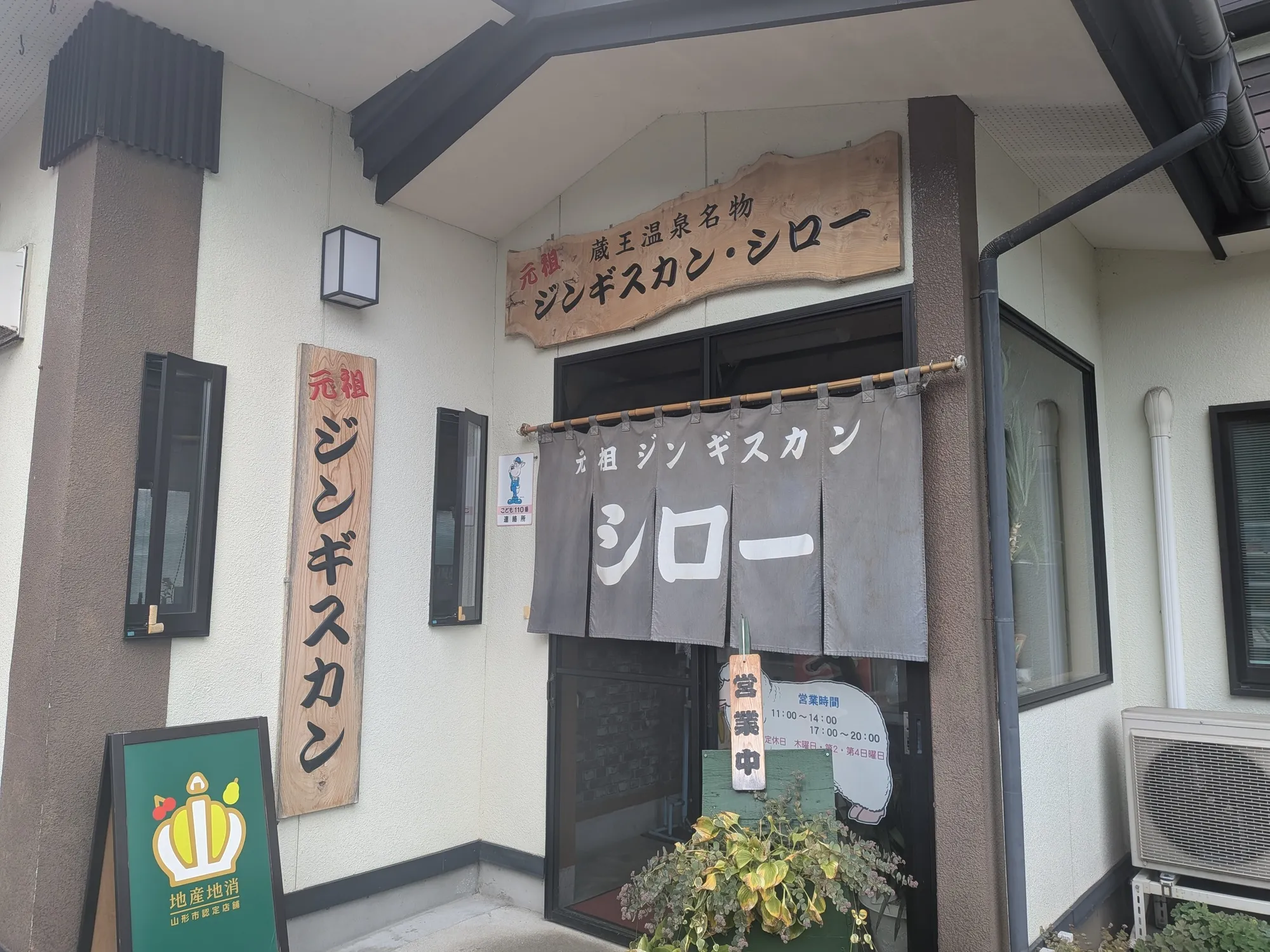 たむら鍼灸整骨院のイメージ