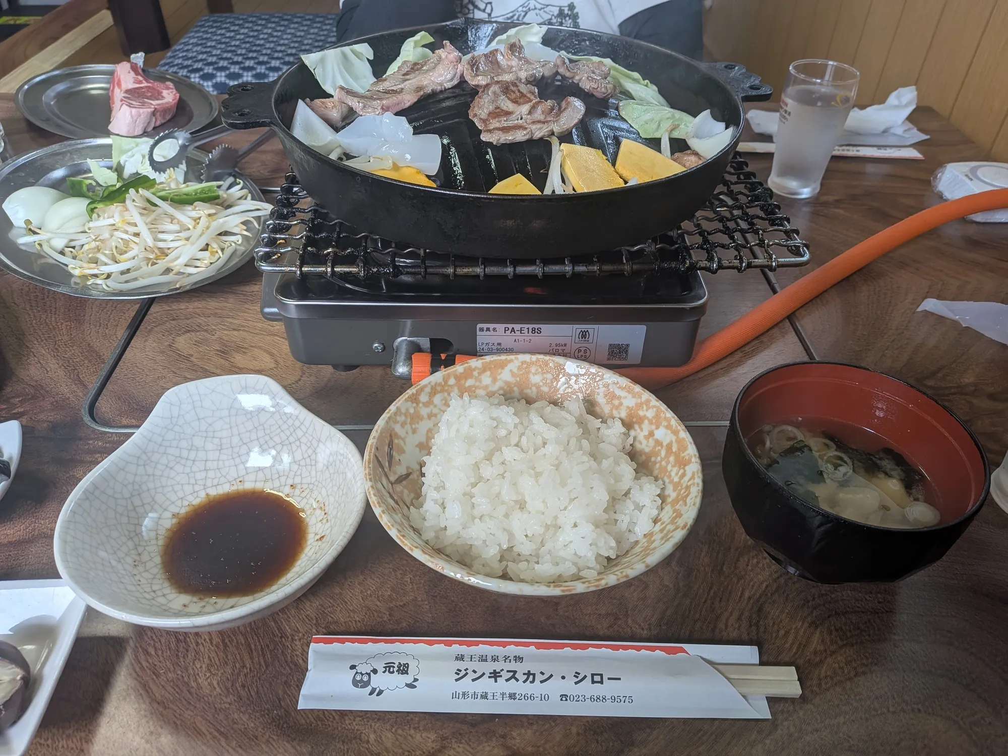 たむら鍼灸整骨院のイメージ