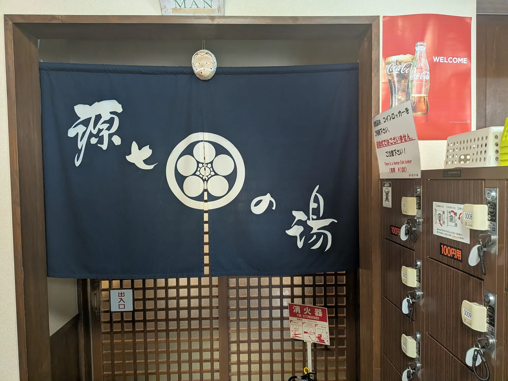 たむら鍼灸整骨院のイメージ