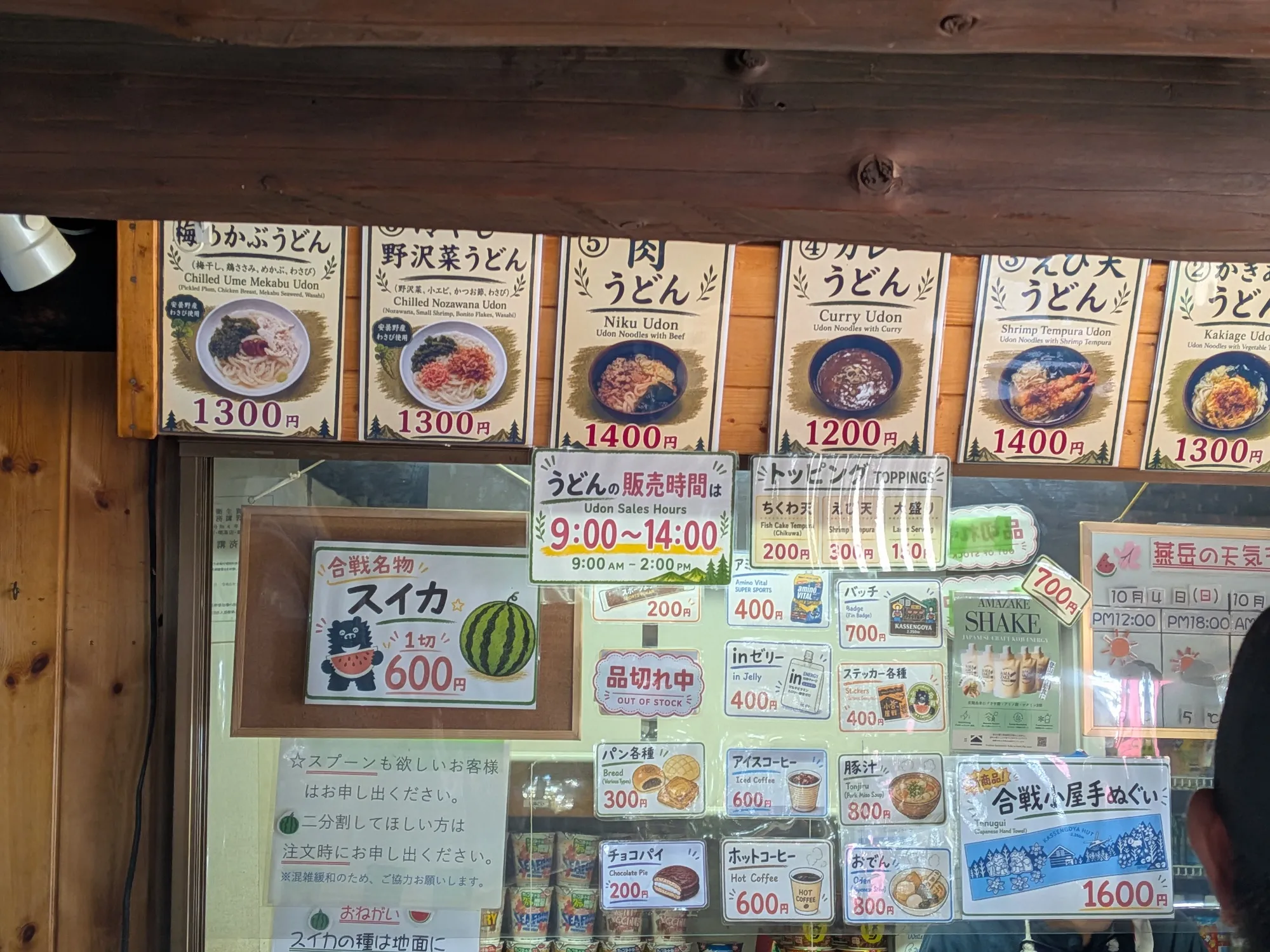 たむら鍼灸整骨院のイメージ