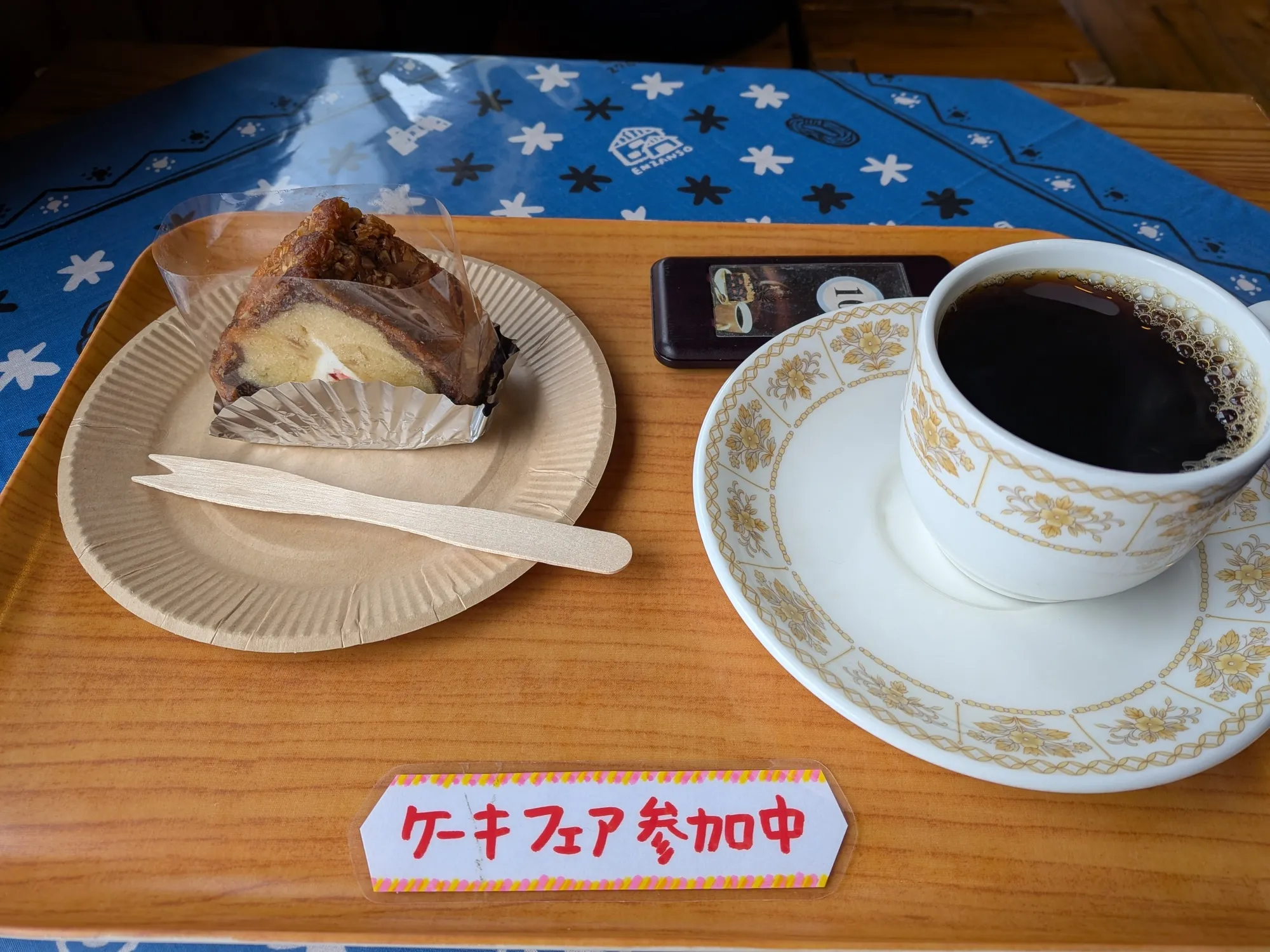 たむら鍼灸整骨院のイメージ