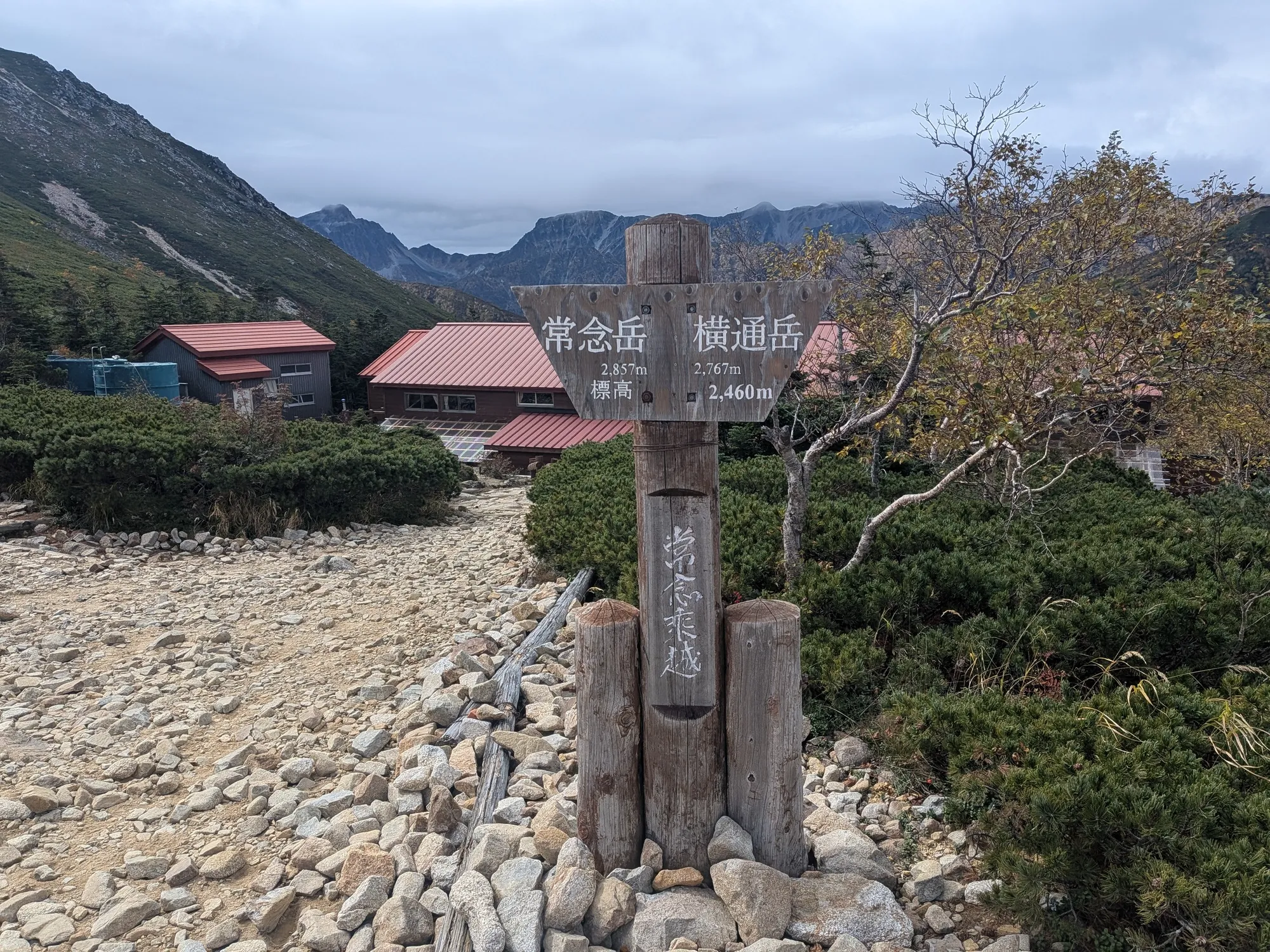 たむら鍼灸整骨院のイメージ