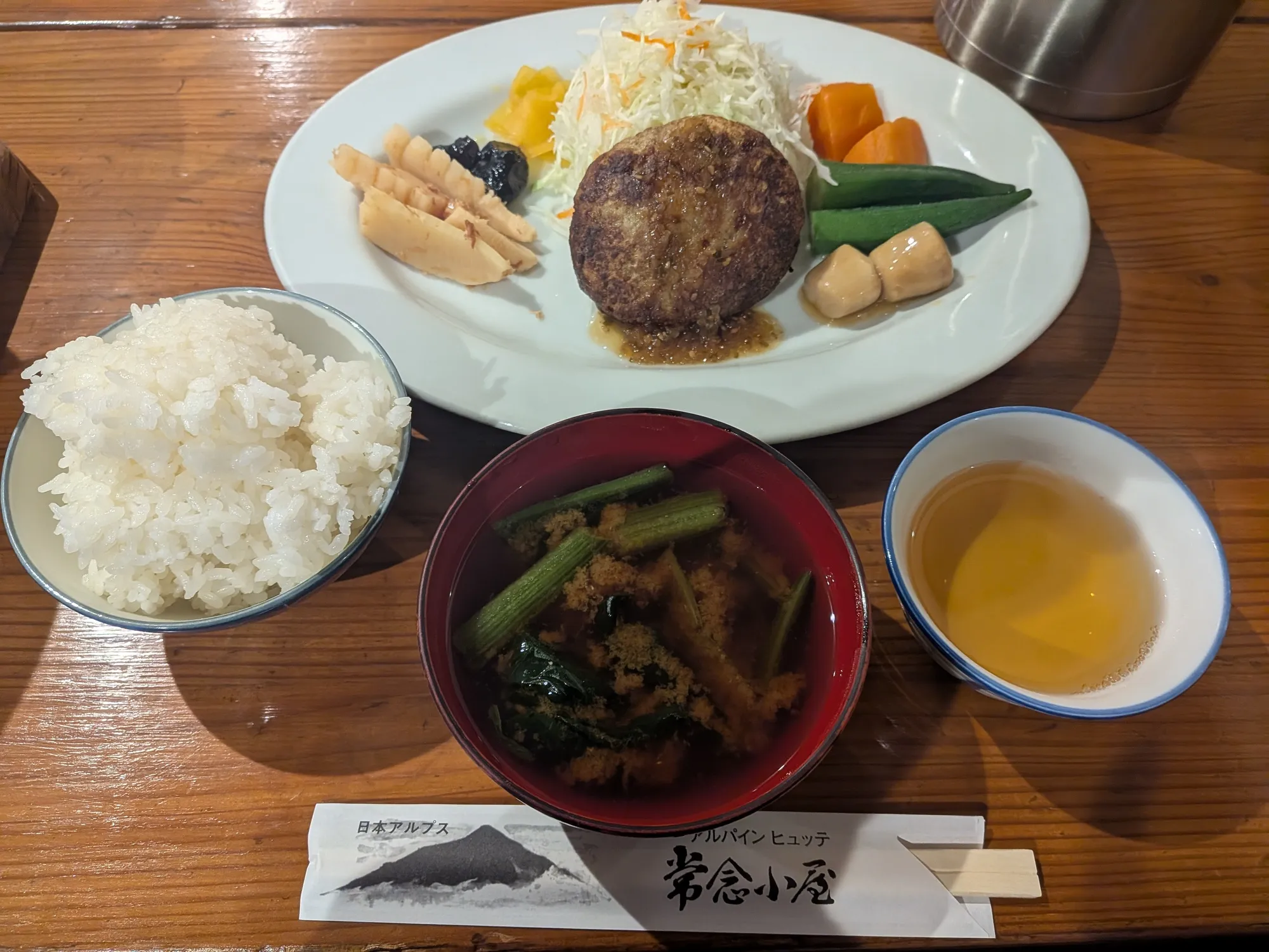 たむら鍼灸整骨院のイメージ