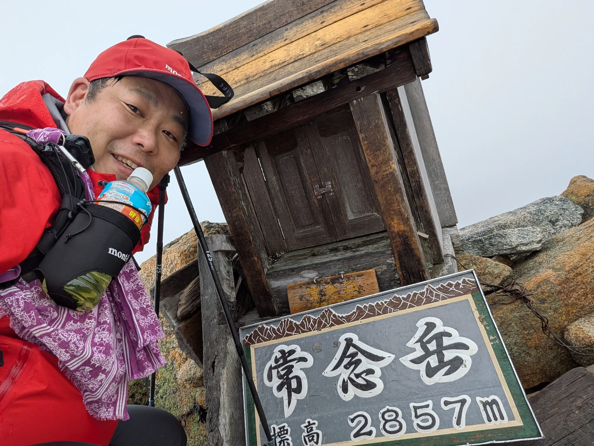 たむら鍼灸整骨院のイメージ
