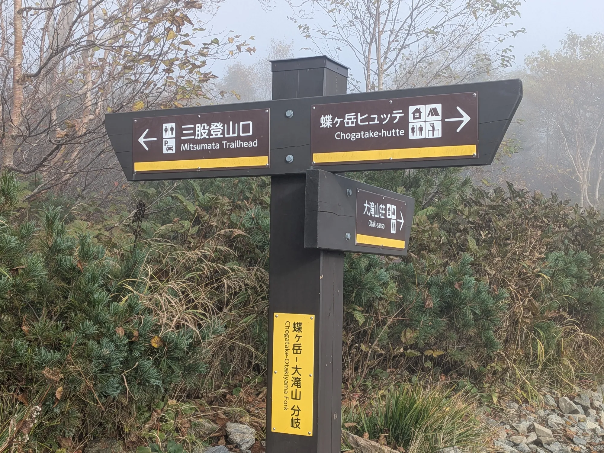 たむら鍼灸整骨院のイメージ
