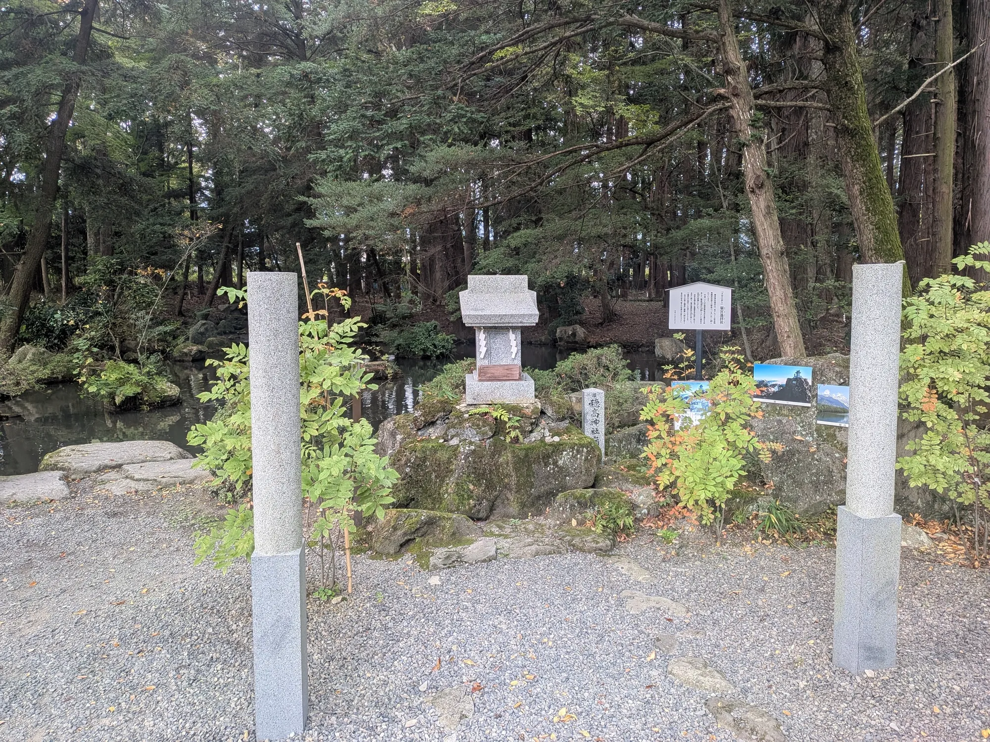 たむら鍼灸整骨院のイメージ