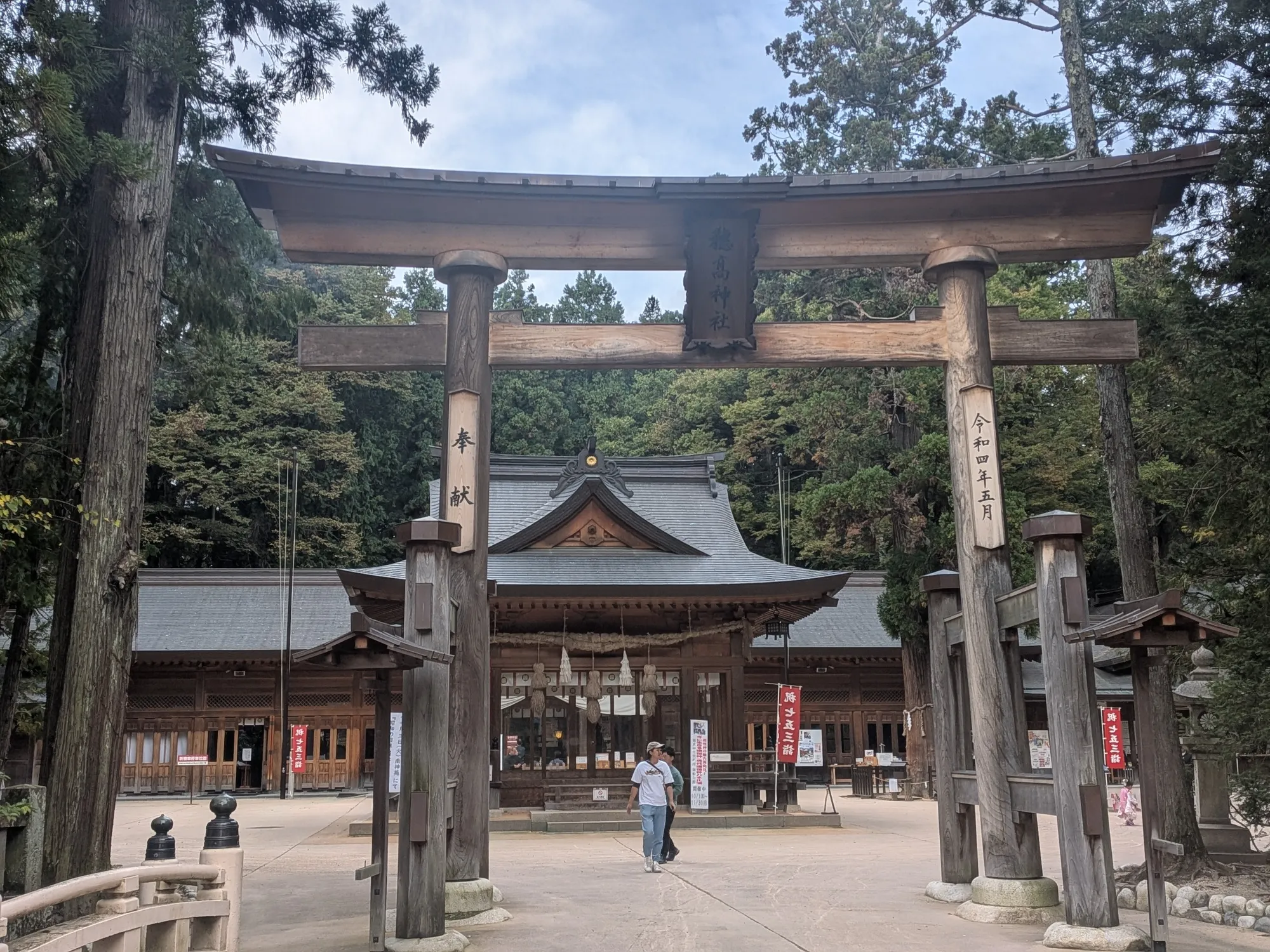 たむら鍼灸整骨院のイメージ