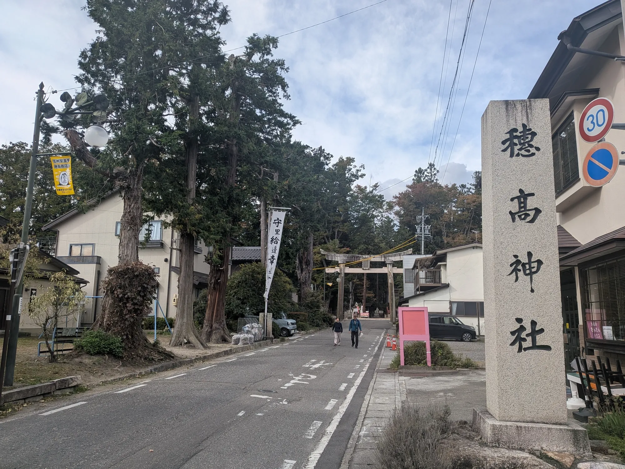 たむら鍼灸整骨院のイメージ
