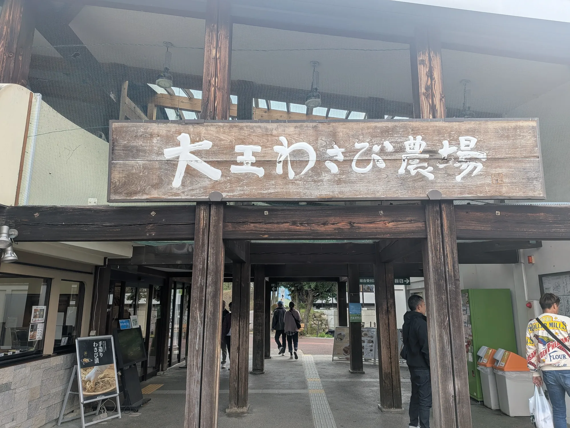 たむら鍼灸整骨院のイメージ