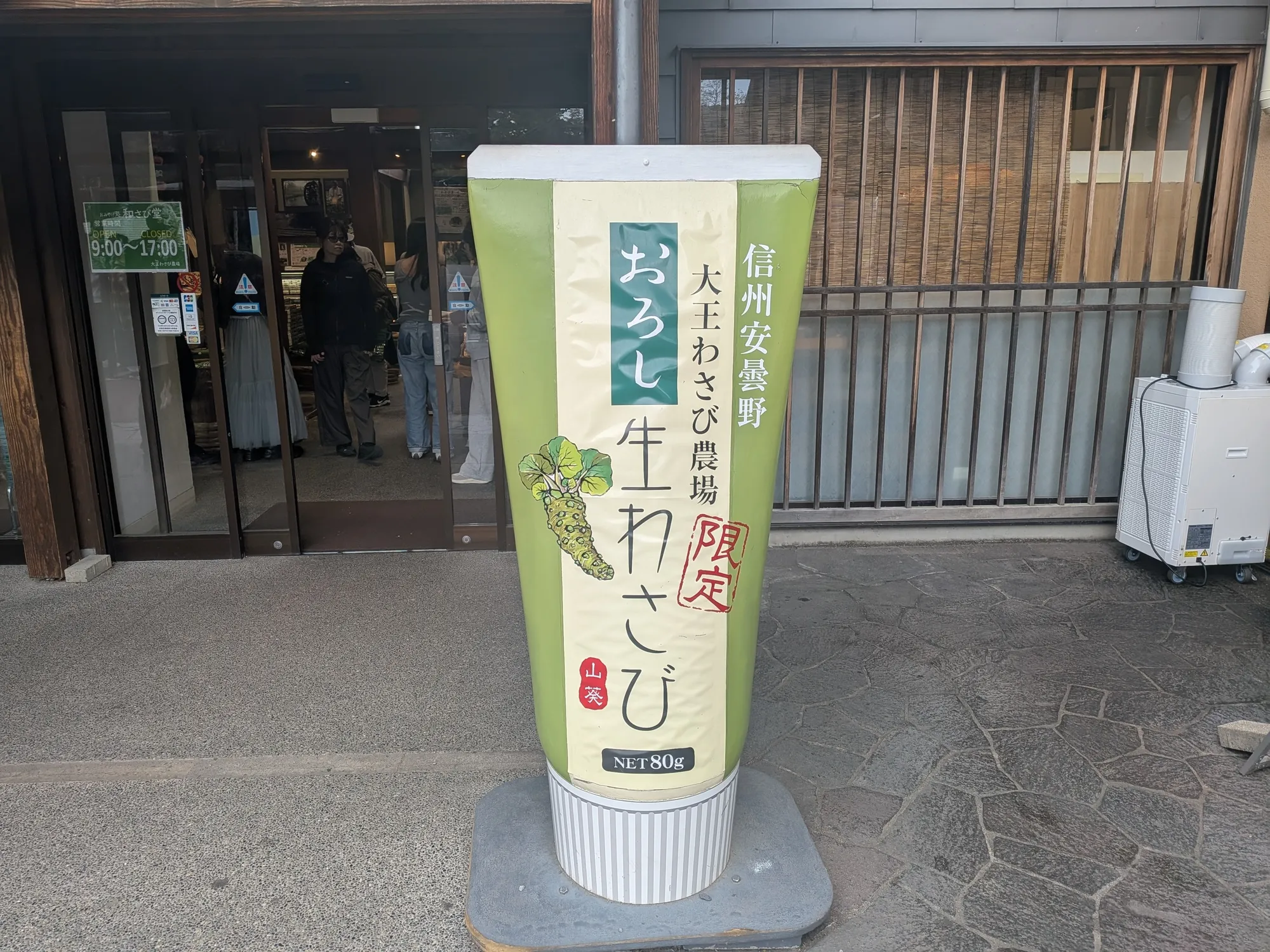 たむら鍼灸整骨院のイメージ