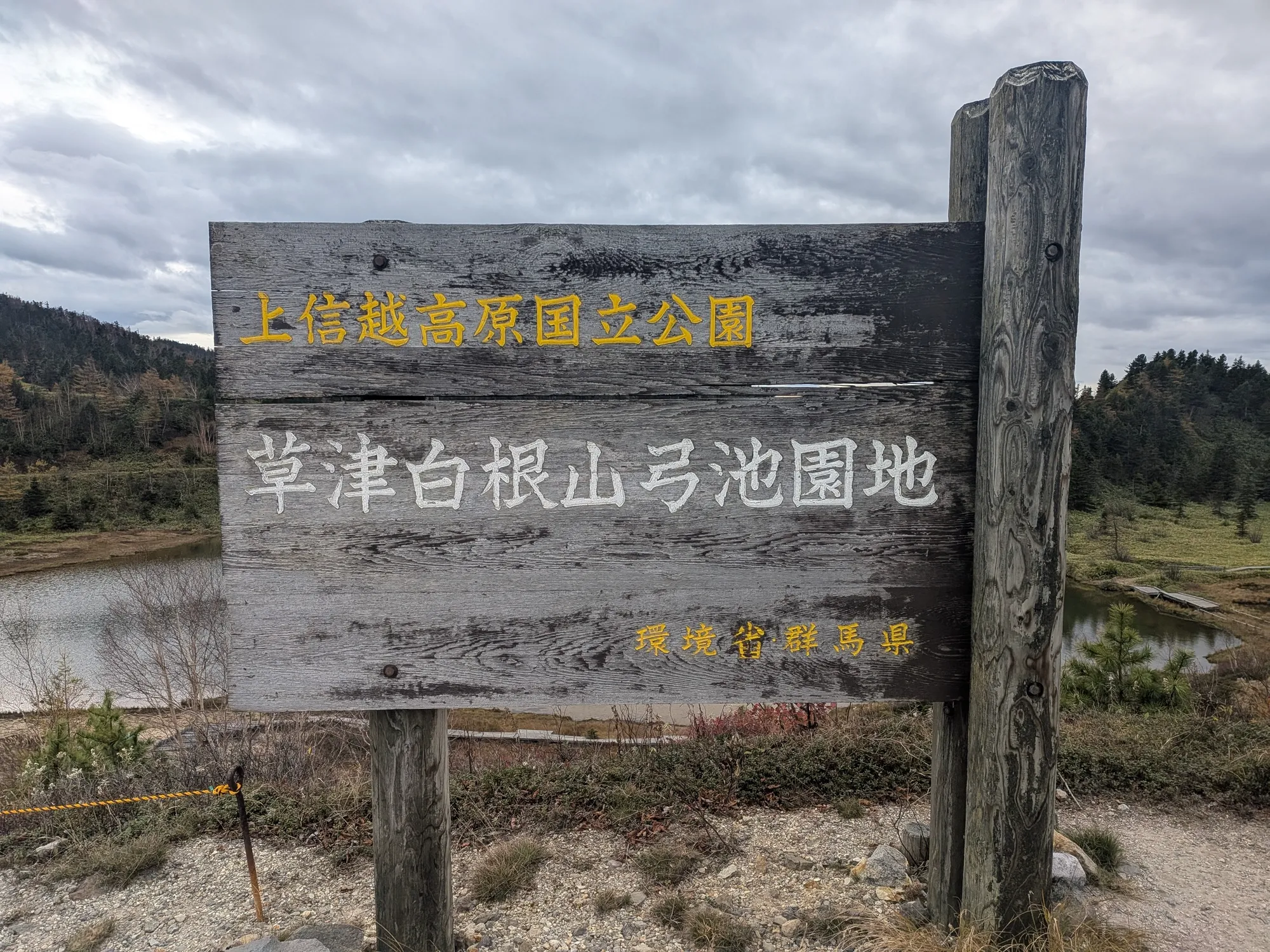たむら鍼灸整骨院のイメージ