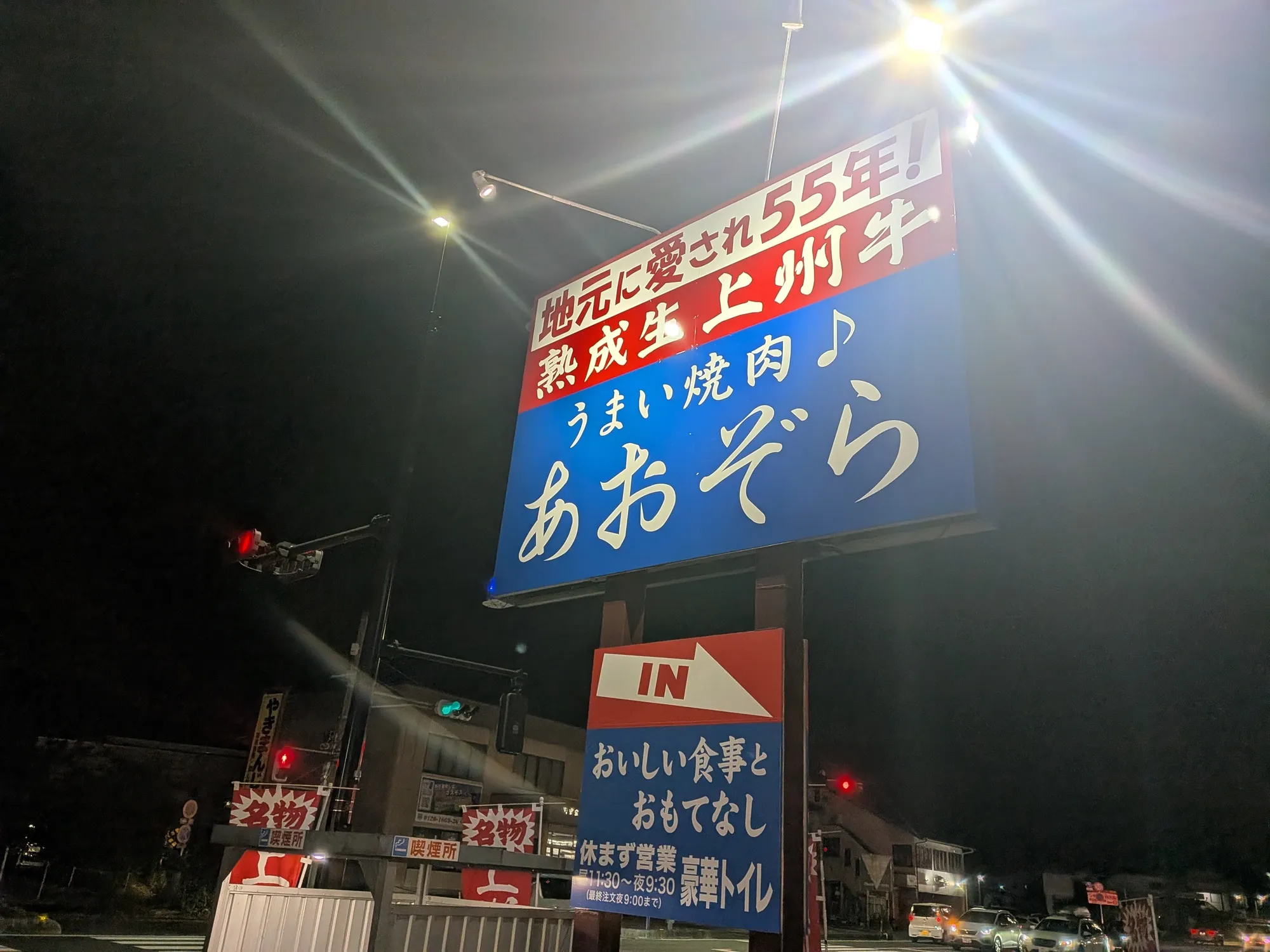 たむら鍼灸整骨院のイメージ