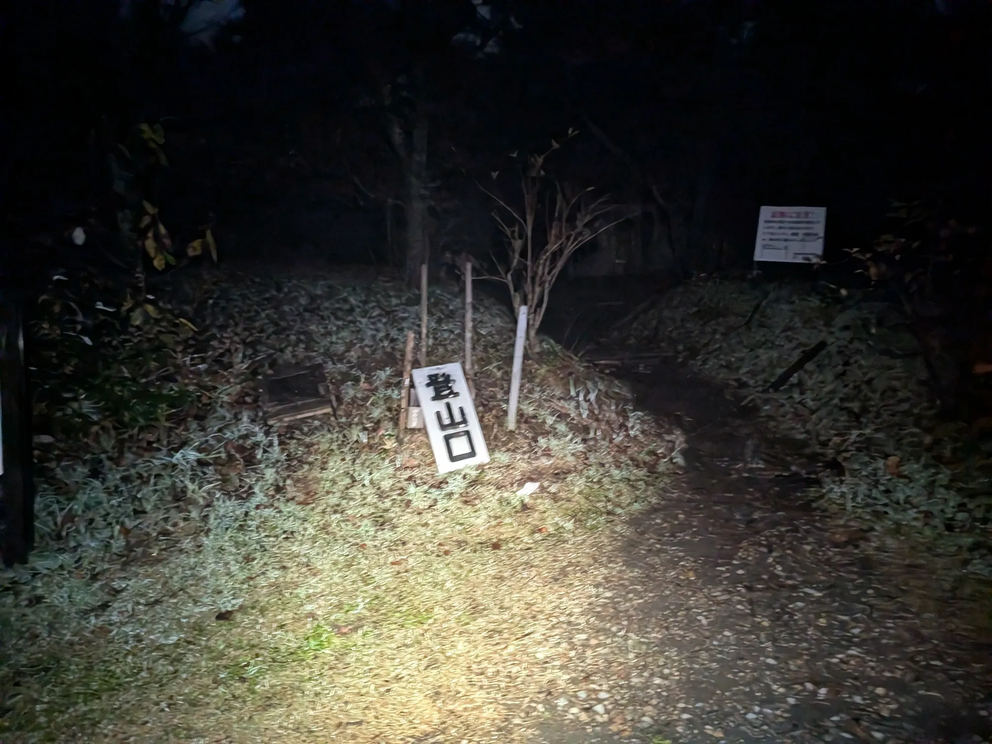 たむら鍼灸整骨院のイメージ
