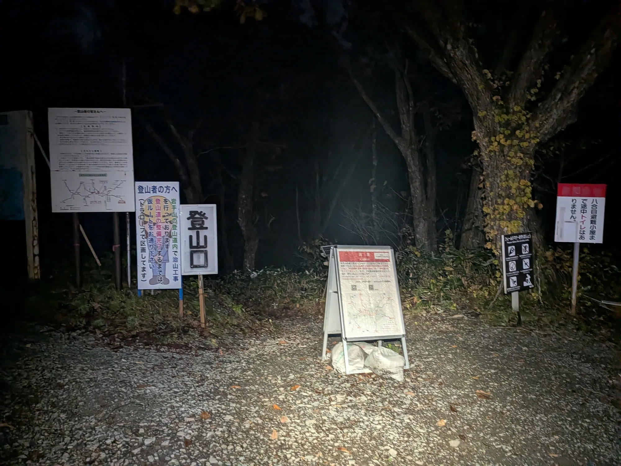 たむら鍼灸整骨院のイメージ