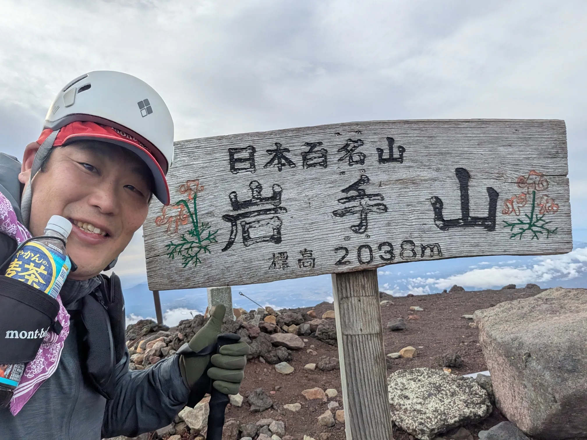 たむら鍼灸整骨院のイメージ
