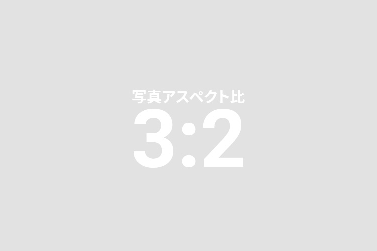 たむら鍼灸整骨院のイメージ