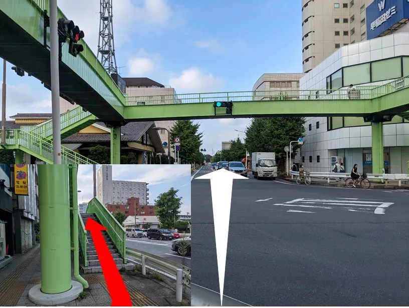 歩道橋をのぼり北に直進