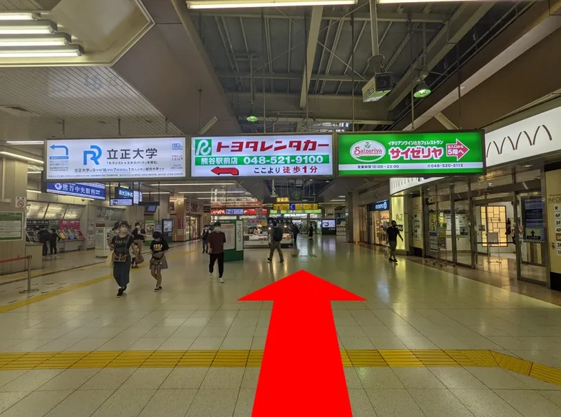 たむら鍼灸整骨院への道順イメージ